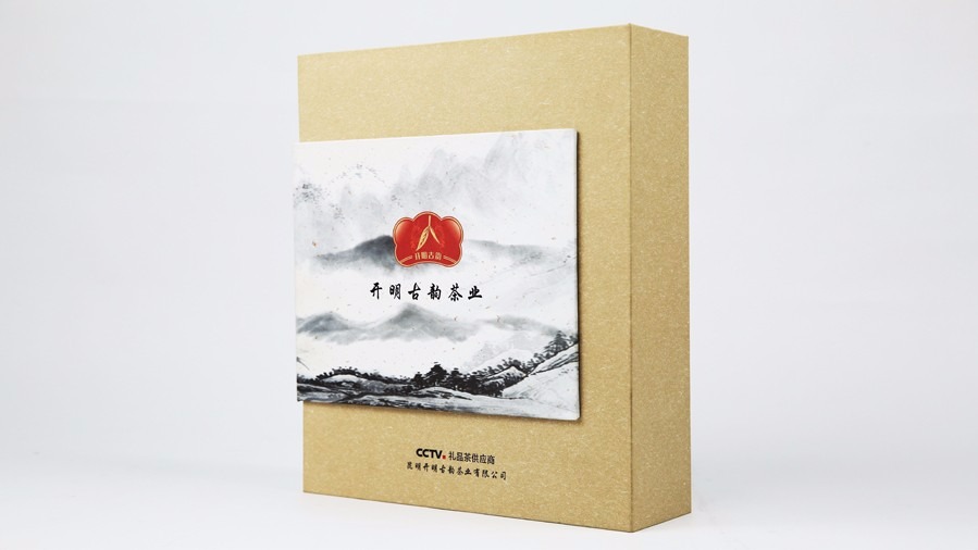 茶葉包裝盒-側(cè)面-開明古韻 茶葉包裝盒-側(cè)面-開明古韻